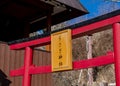 Usagi Jinja or Rabbit Shrine red sign